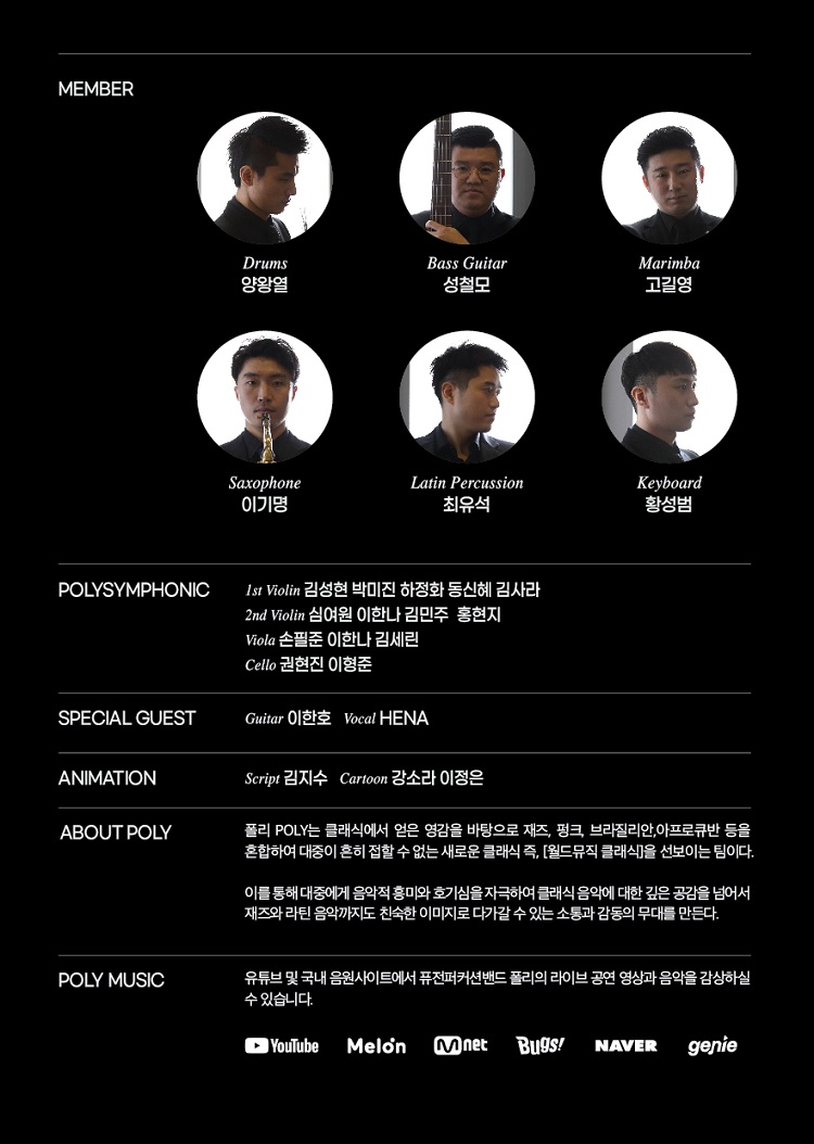 셜록홈즈대전 이미지