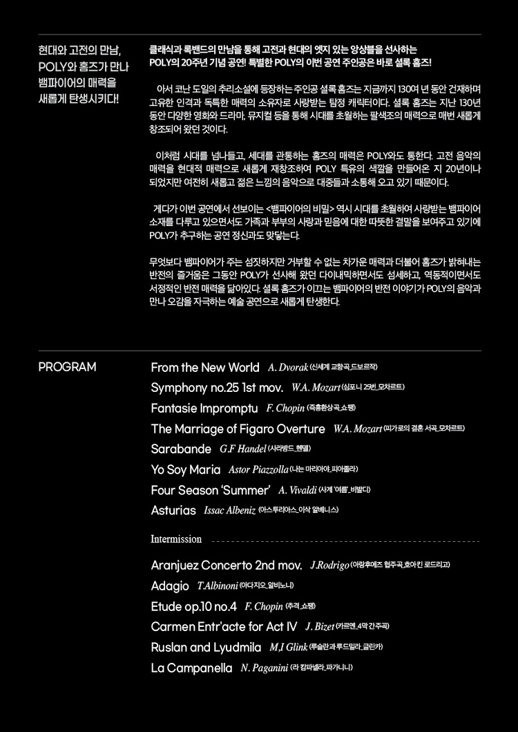 셜록홈즈대전 이미지