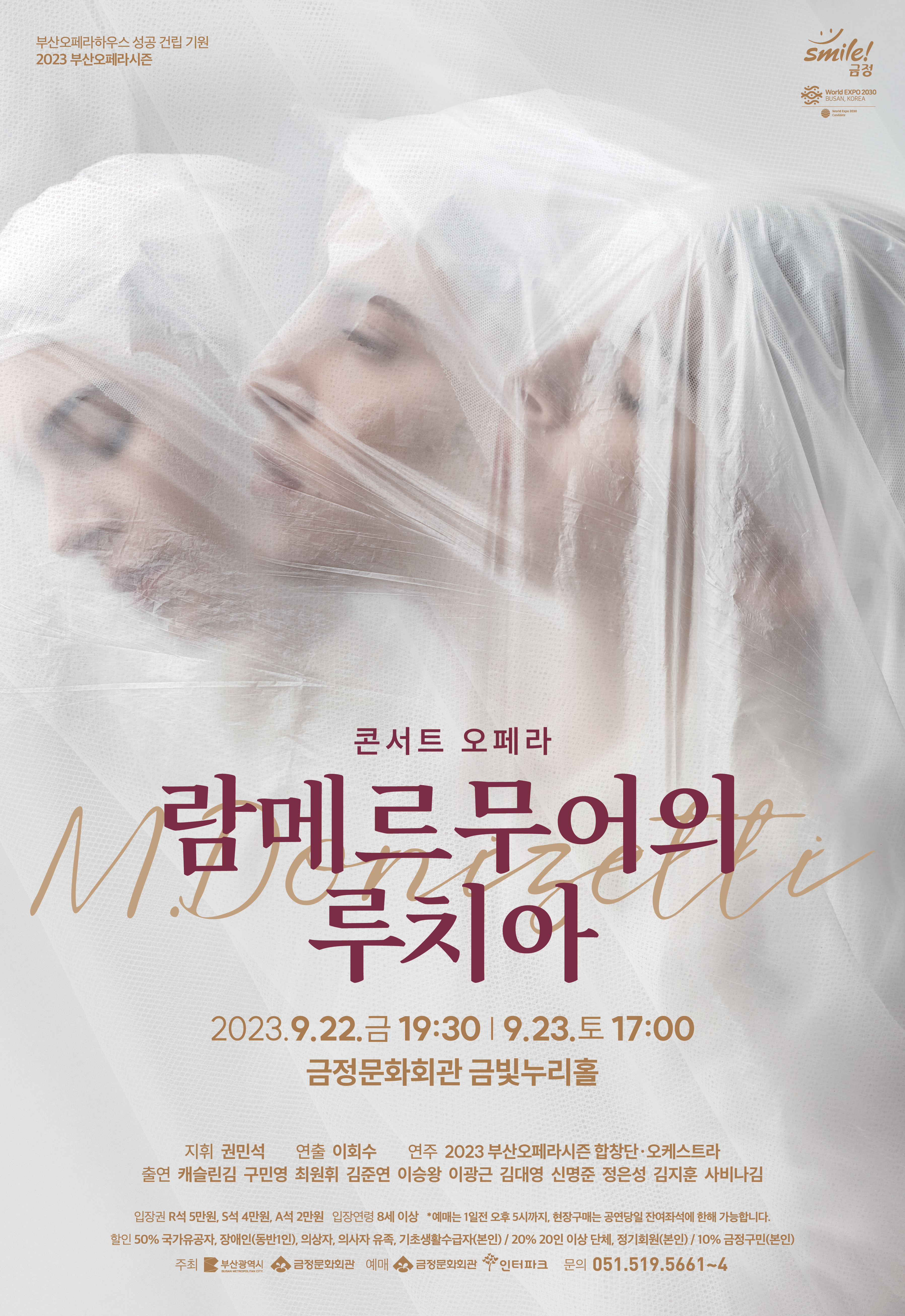 루치아 이미지