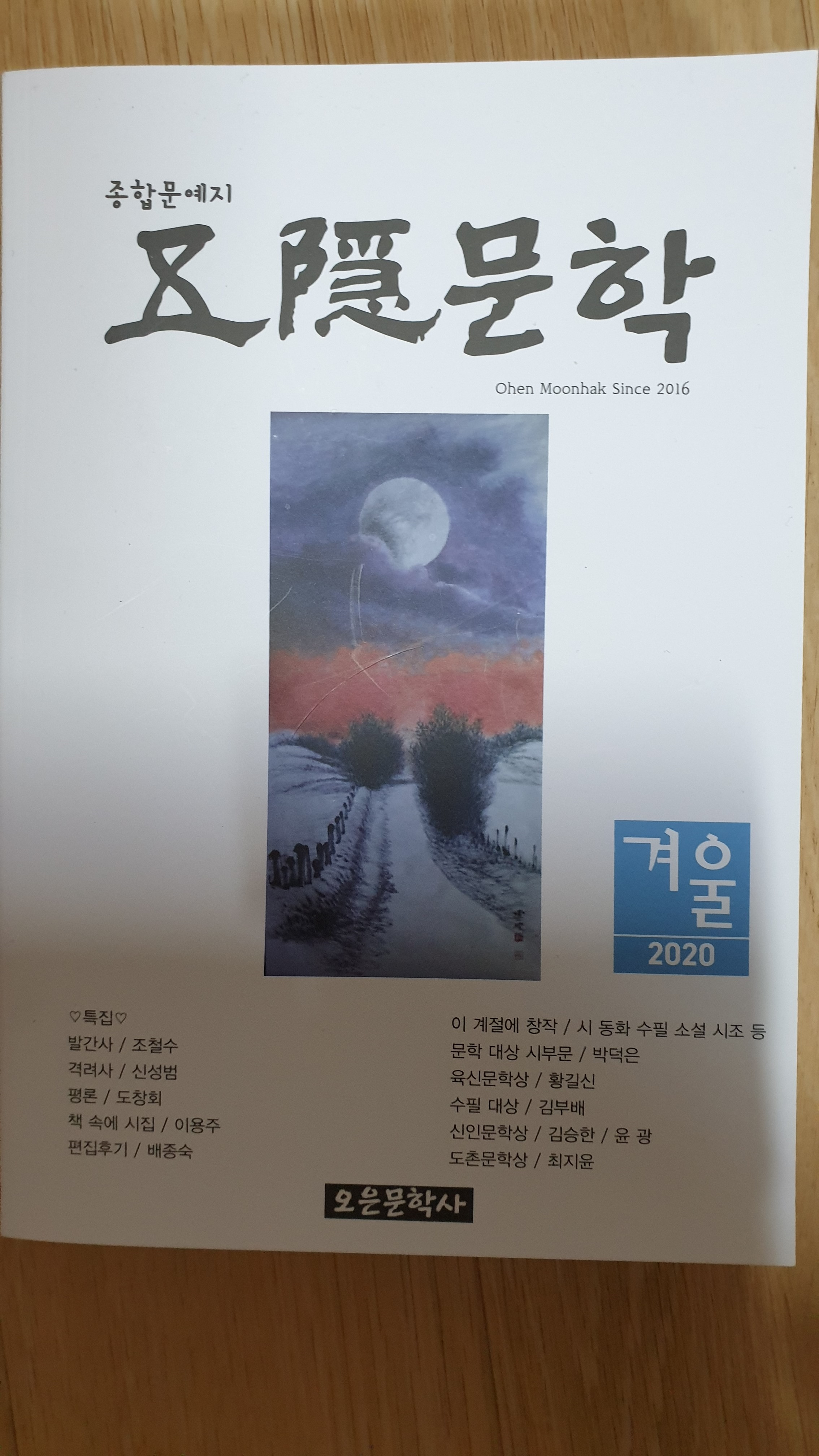 영*조* 이미지