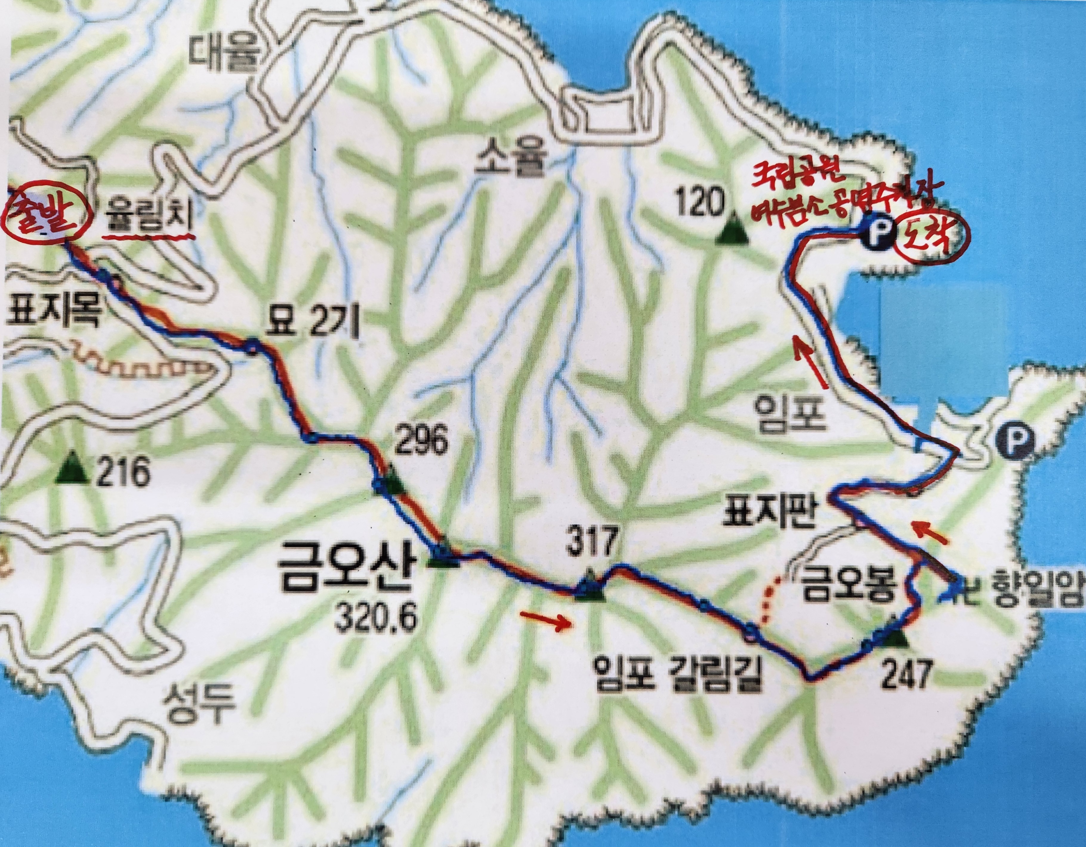 이현횟집 이미지