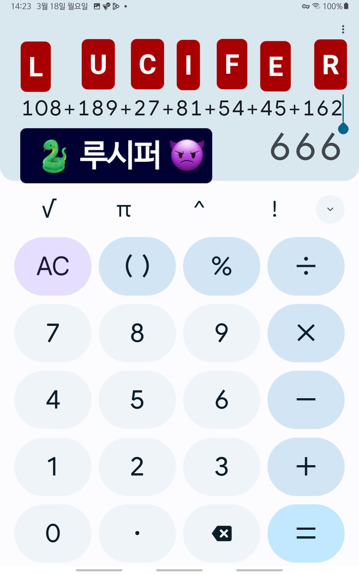 인공지능컴퓨터 이미지