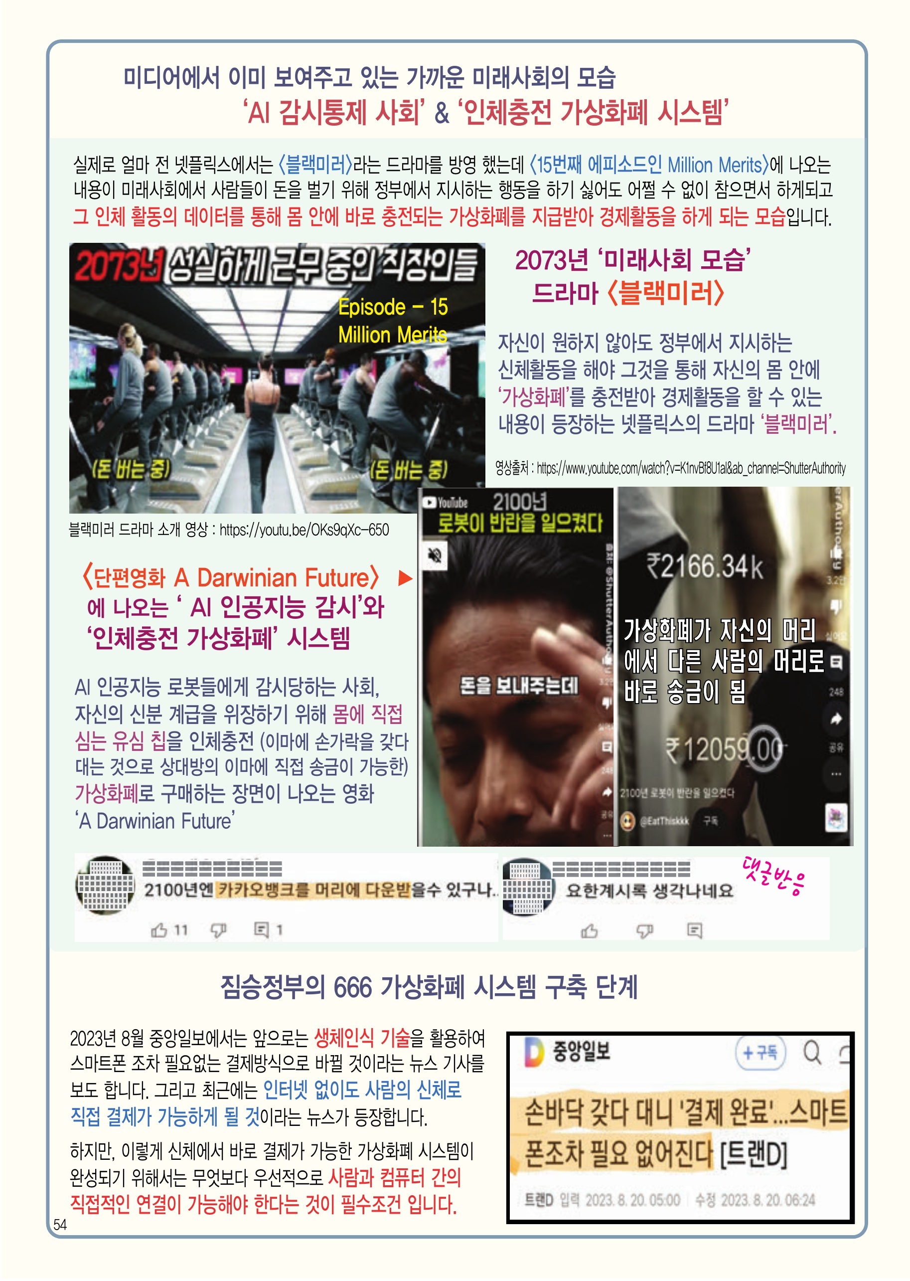 신영씨스템 이미지