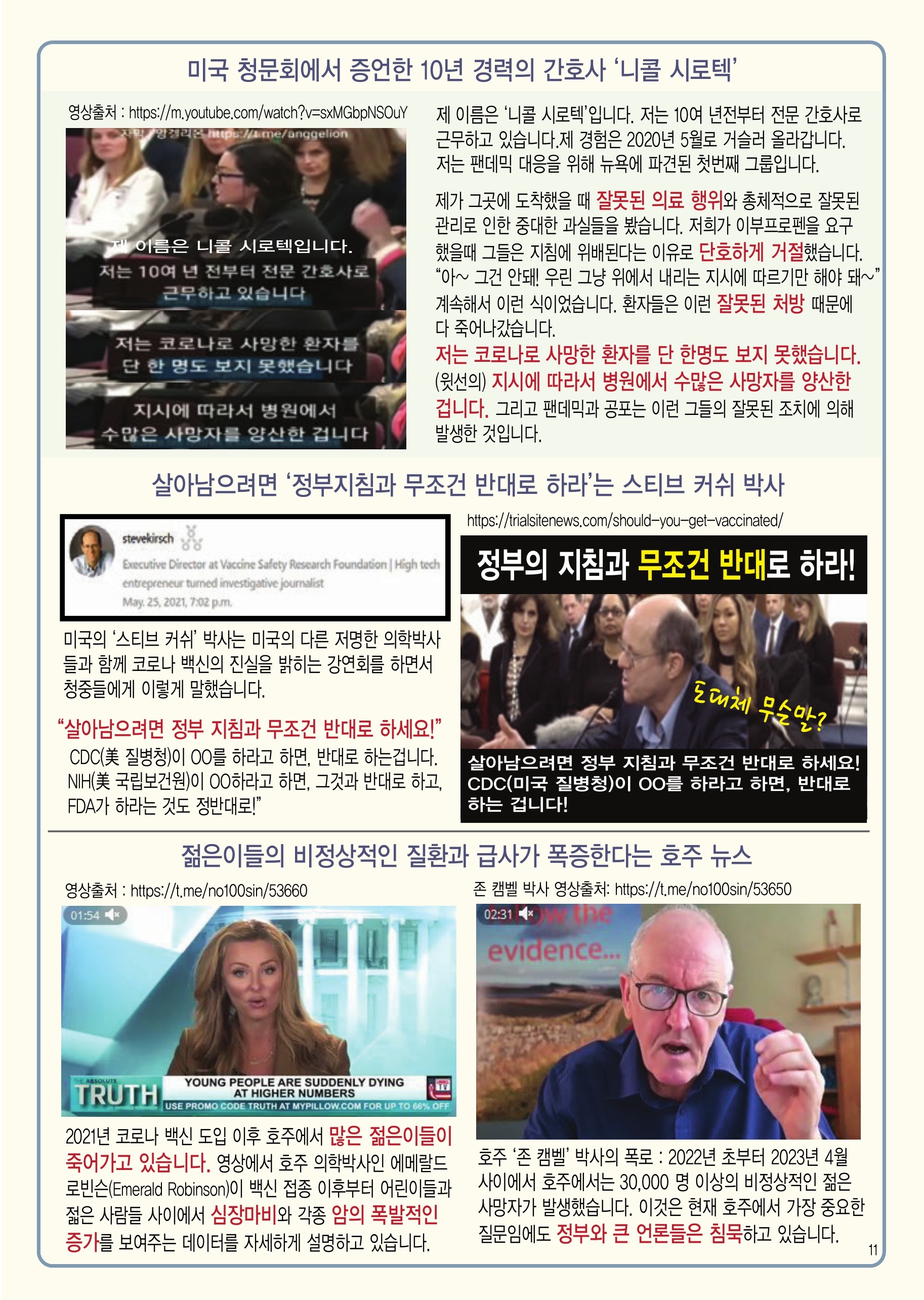 신영씨스템 이미지