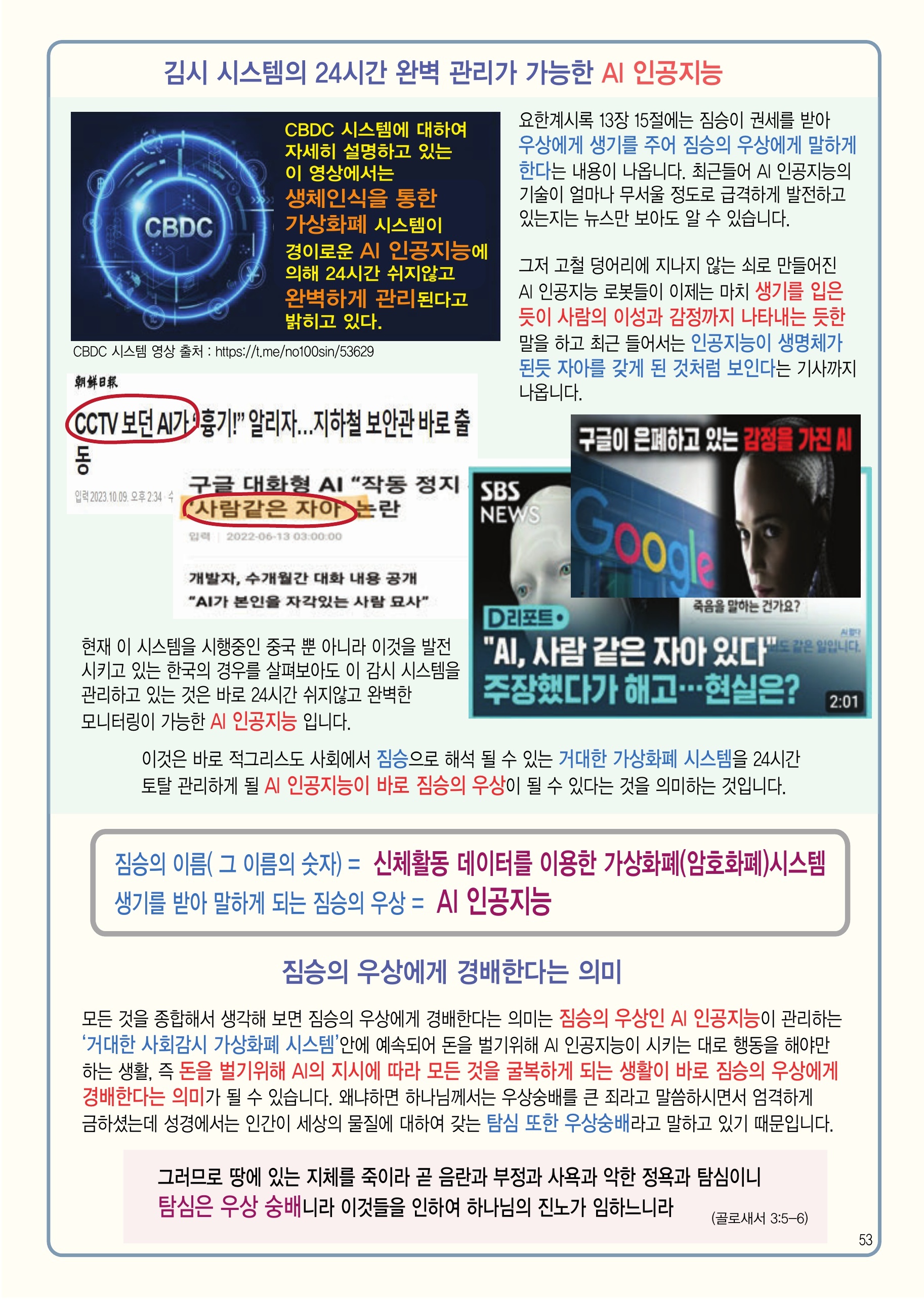 신영씨스템 이미지