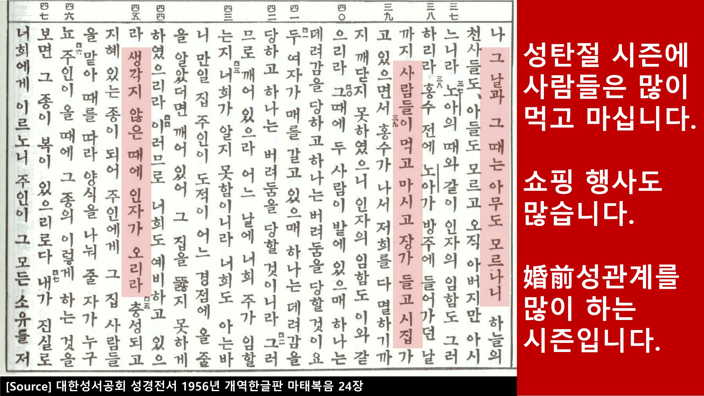 투마로우 이미지