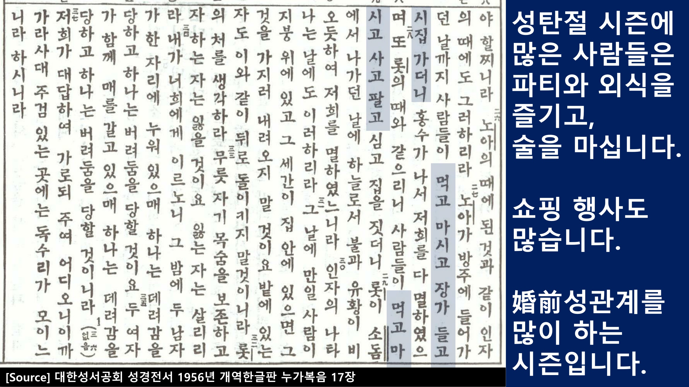 투마로우 이미지