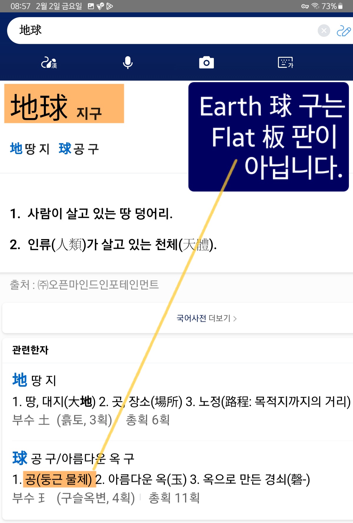 블레싱 이미지
