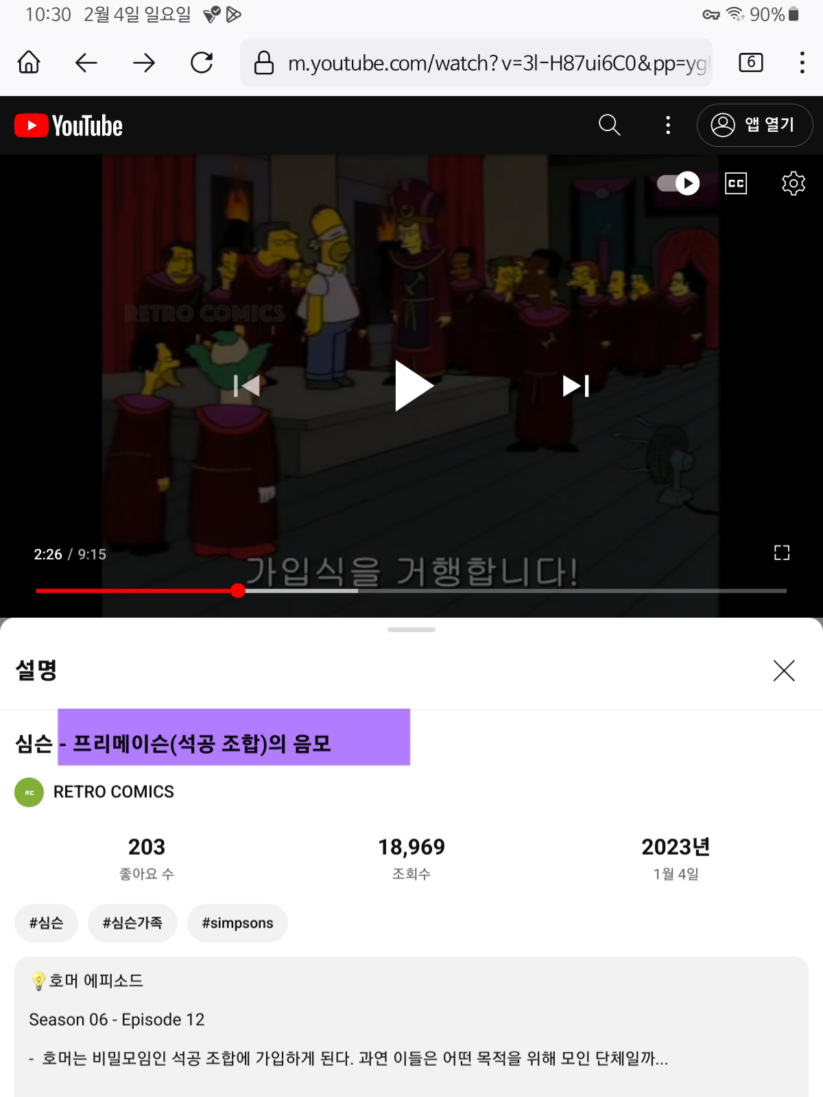 블레싱 이미지