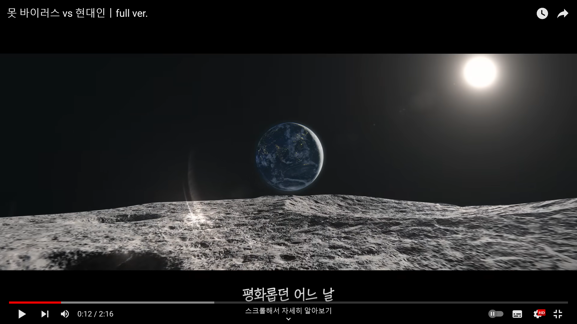 🛸 휴거광고 MOT HAE - 7년 환난 중에서 대환난전 휴거 - 부르심을 받은 사람들 온라인 교회 (열방 선교단)