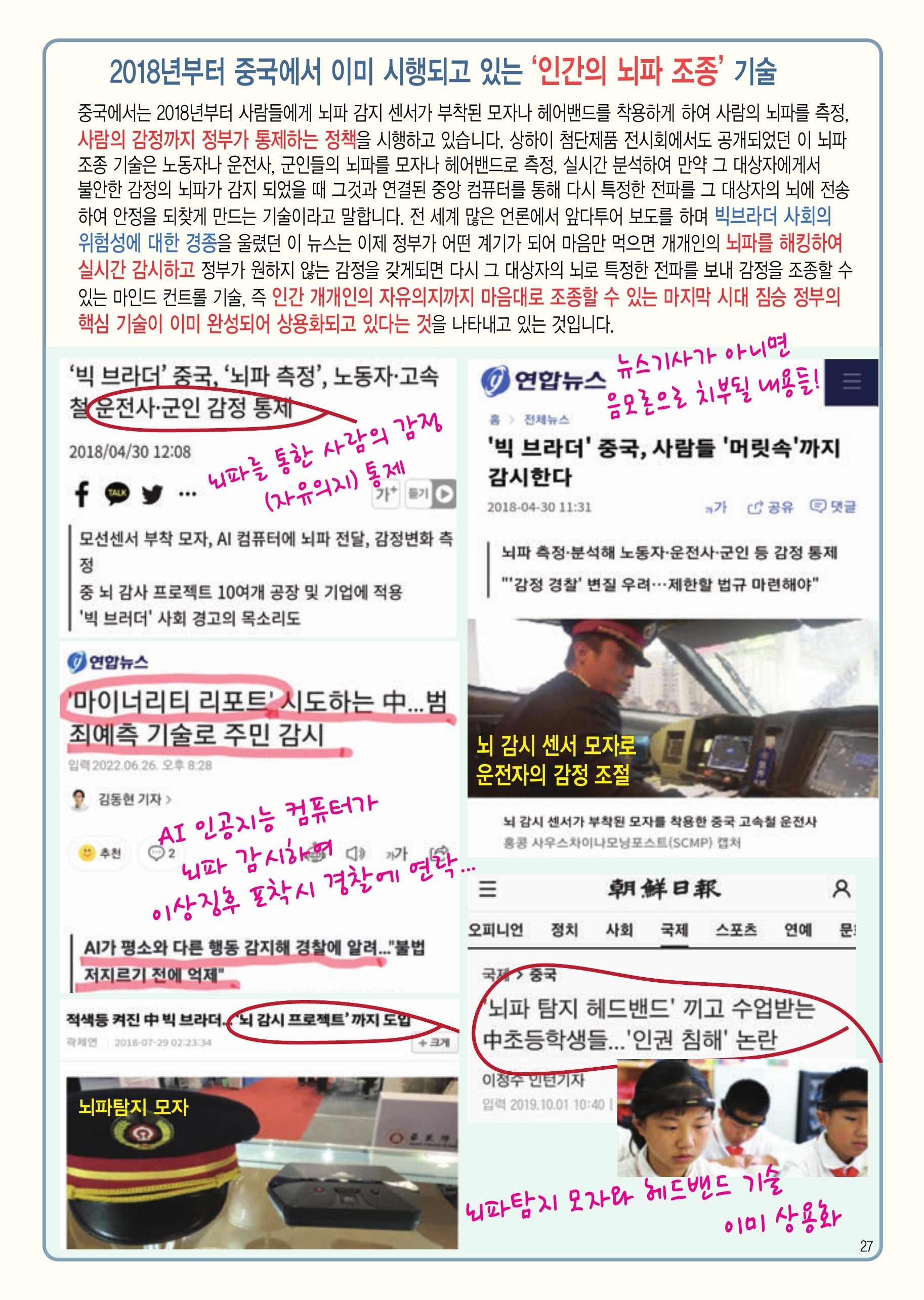 신영씨스템 이미지