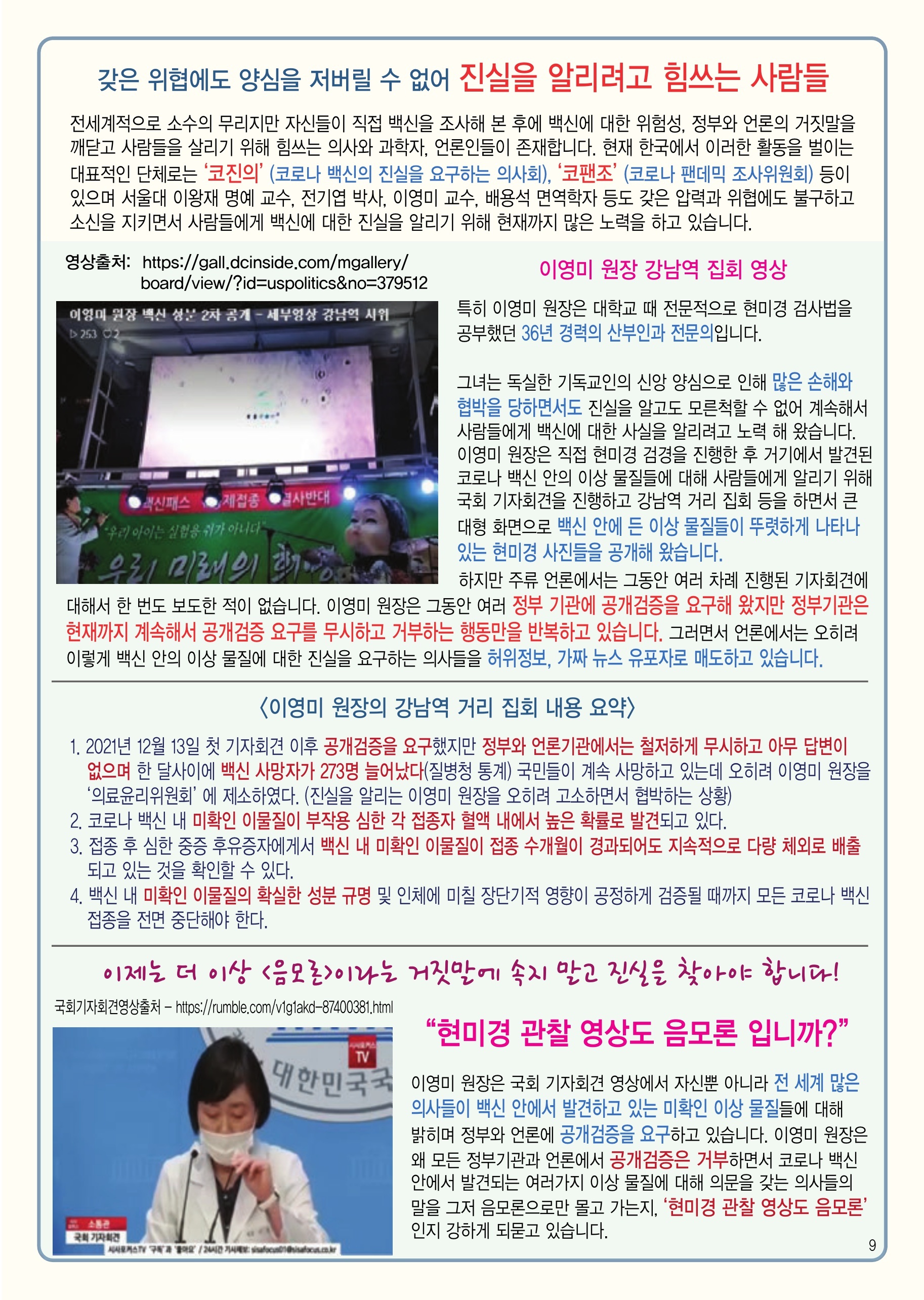 신영씨스템 이미지