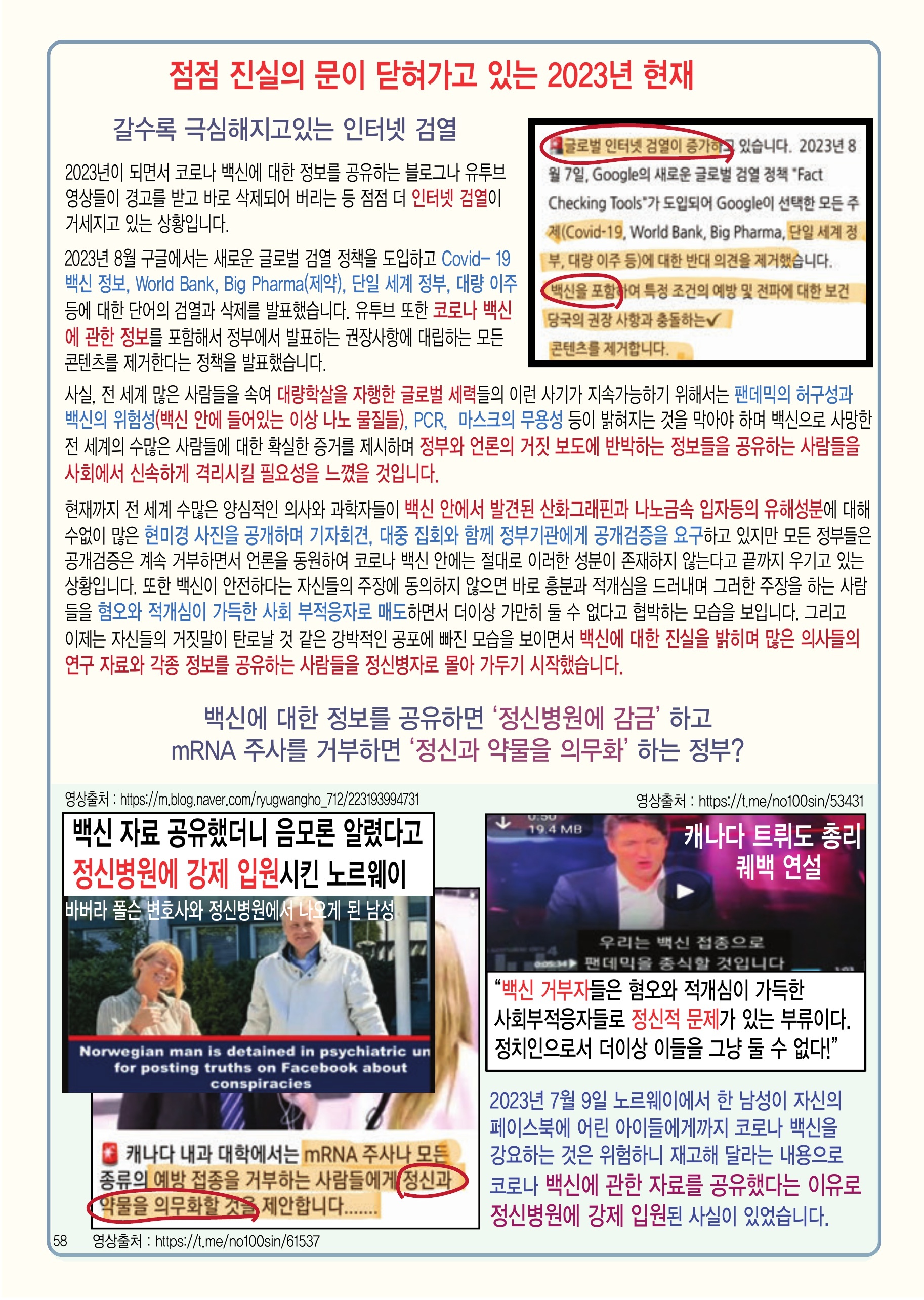 신영씨스템 이미지
