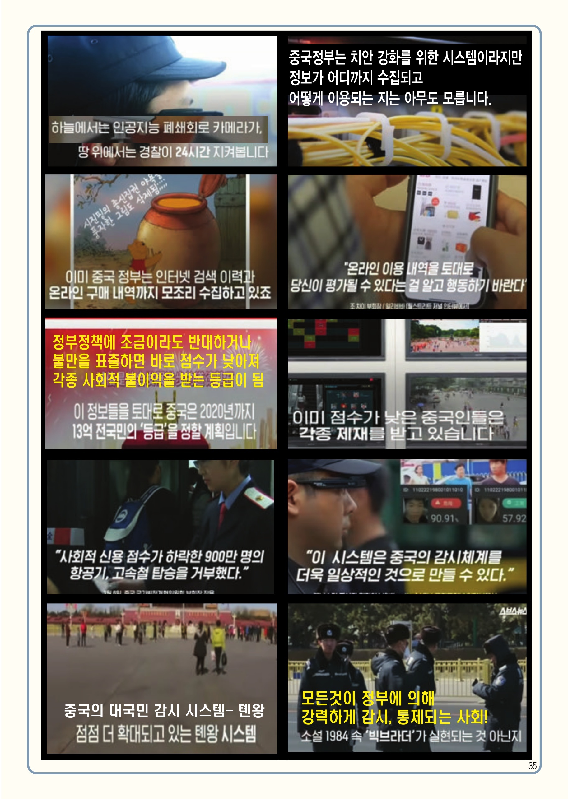 신영씨스템 이미지
