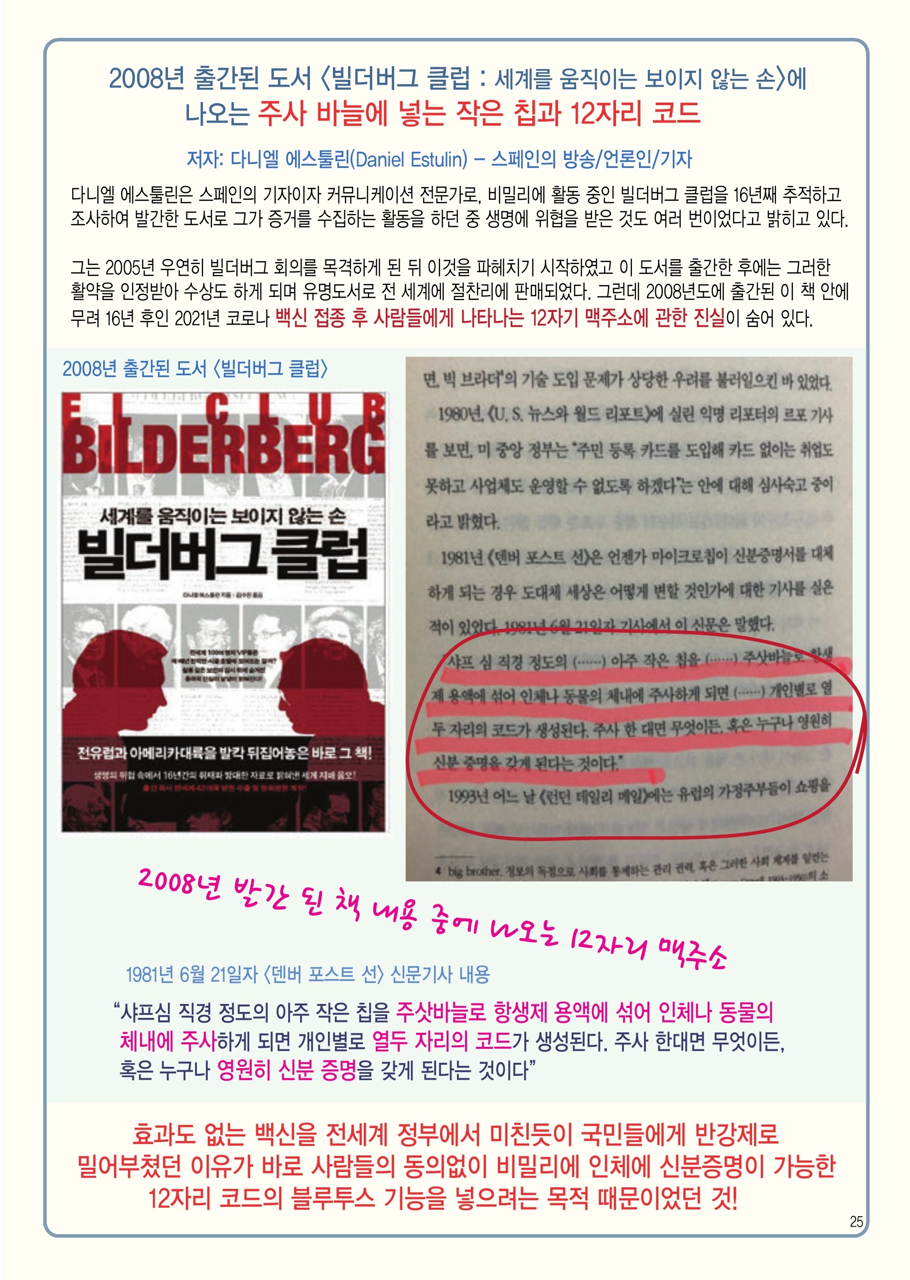 신영씨스템 이미지
