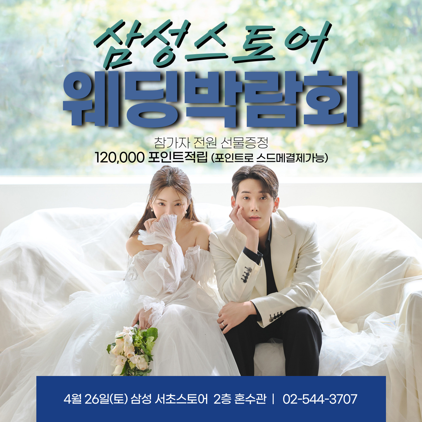 복덩이네 이미지