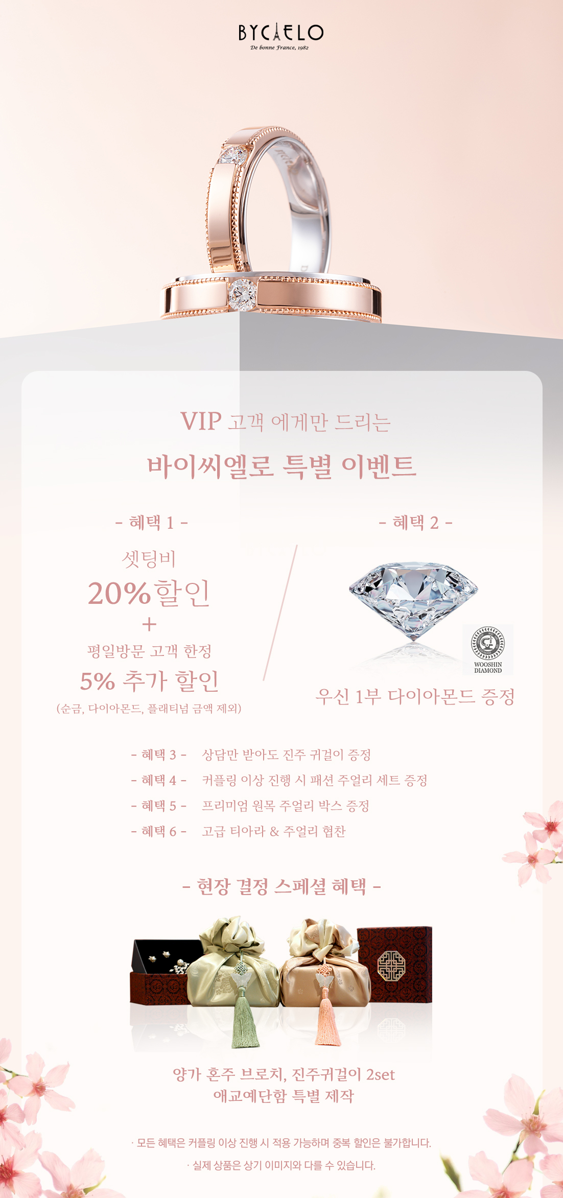 씨엘로 이미지