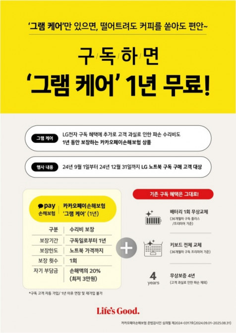 베스트서비스 이미지