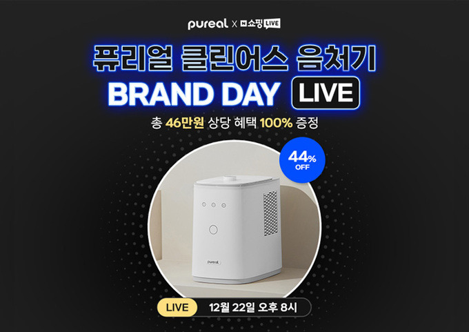 (주) 브랜드라이브 이미지