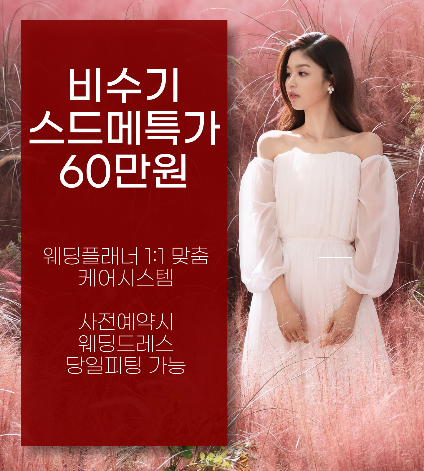 지바네 이미지