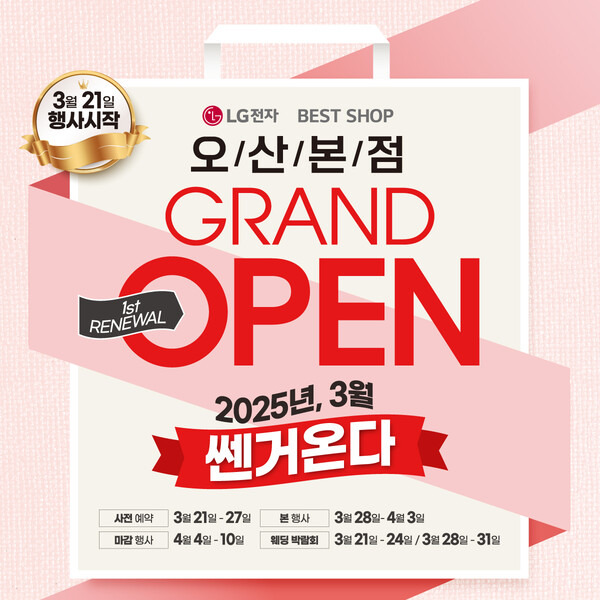 오산베스트샵 이미지