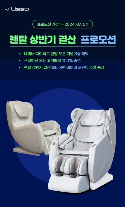 다이렉트렌탈 이미지