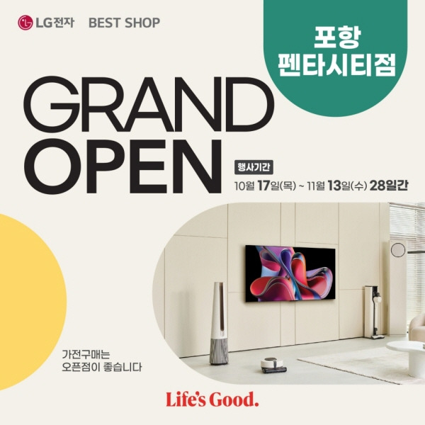 휴 베스트샵 이미지