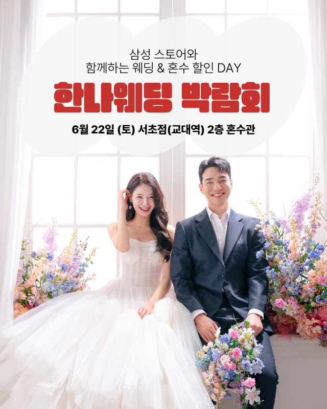 서울이불혼수 이미지