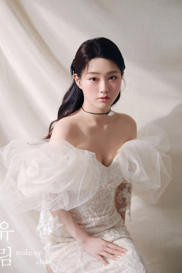 유림 이미지