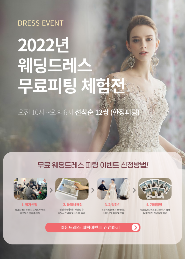 지바네 이미지