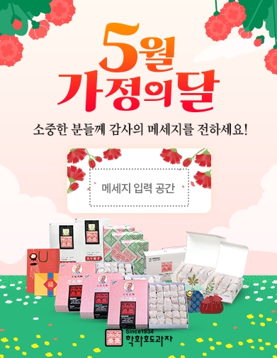 달과자 이미지