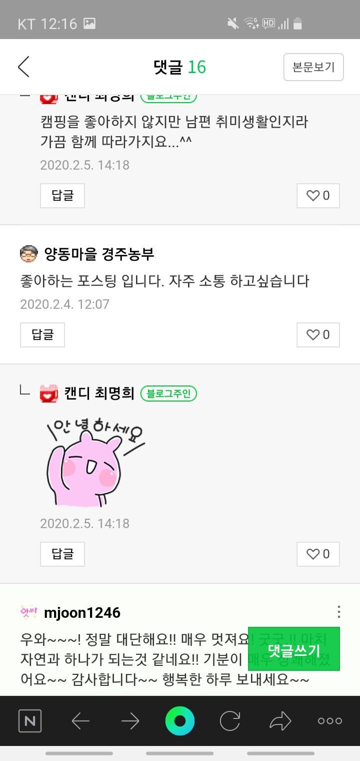 하남고등학교 이미지