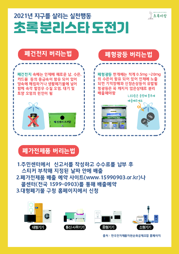 스타전자 이미지