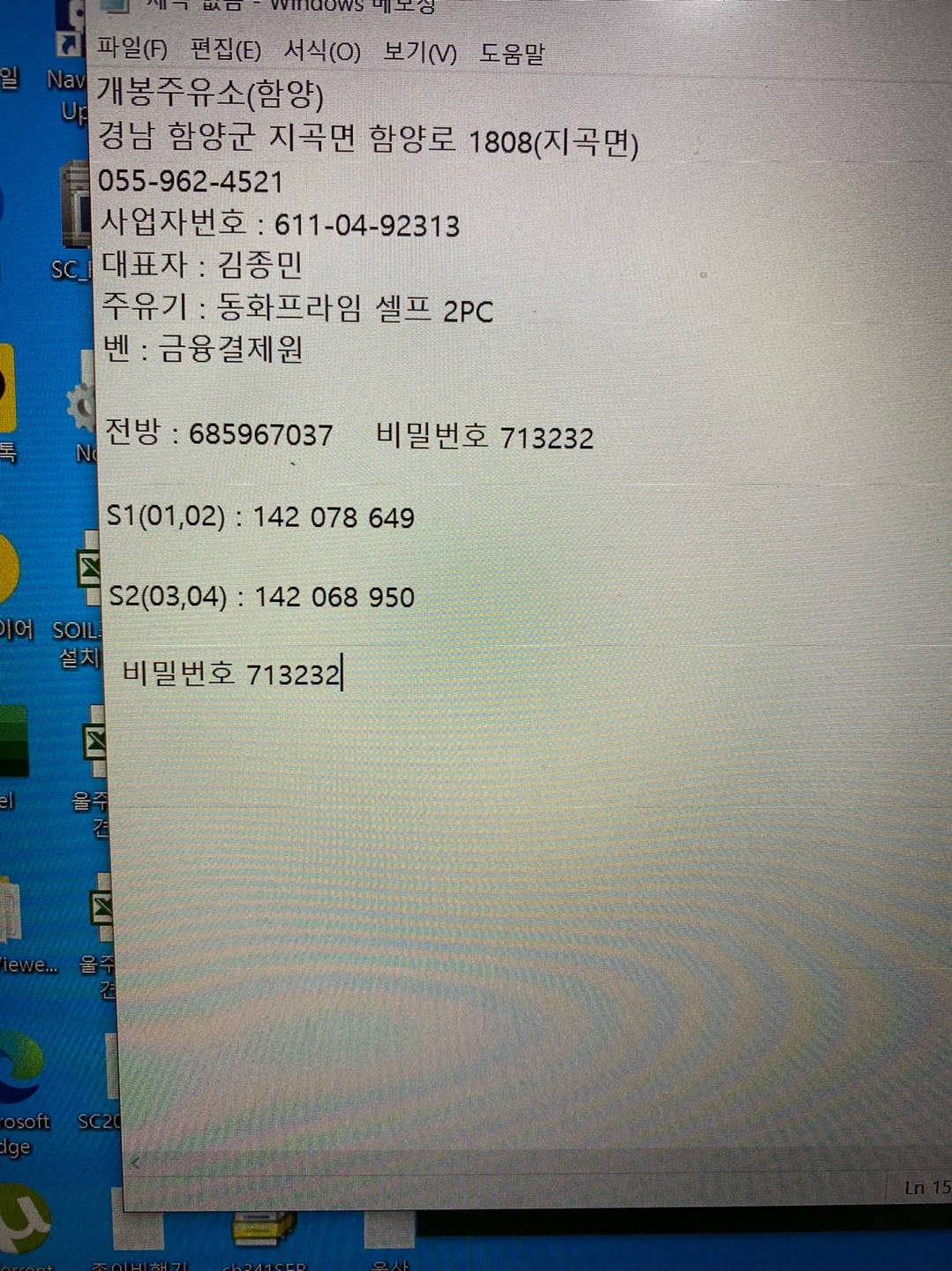 개봉주유소 이미지