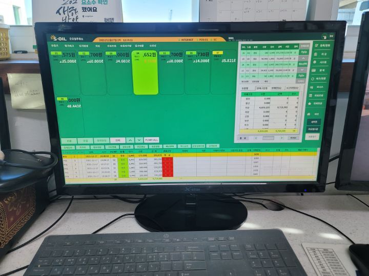 굿오일 이미지