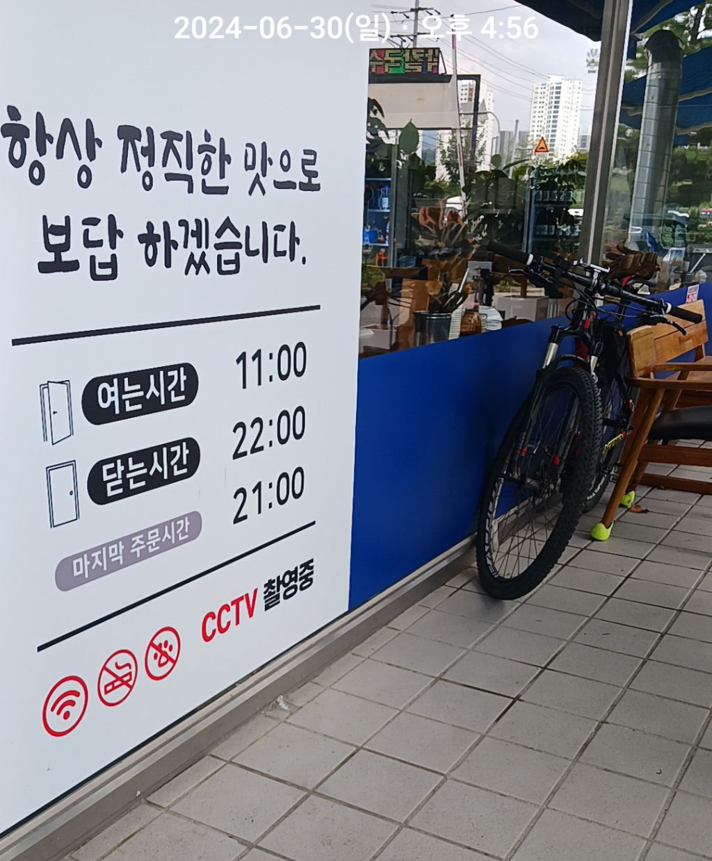 바리 이미지