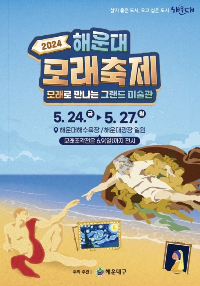 문텐 이미지