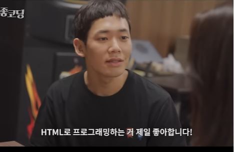 코딩하는 사람이 싫어하는 말 | 인스티즈