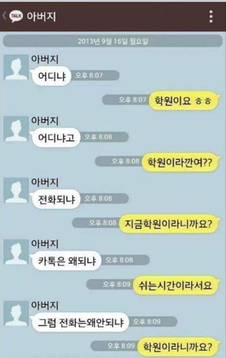 아빠와아들 이미지