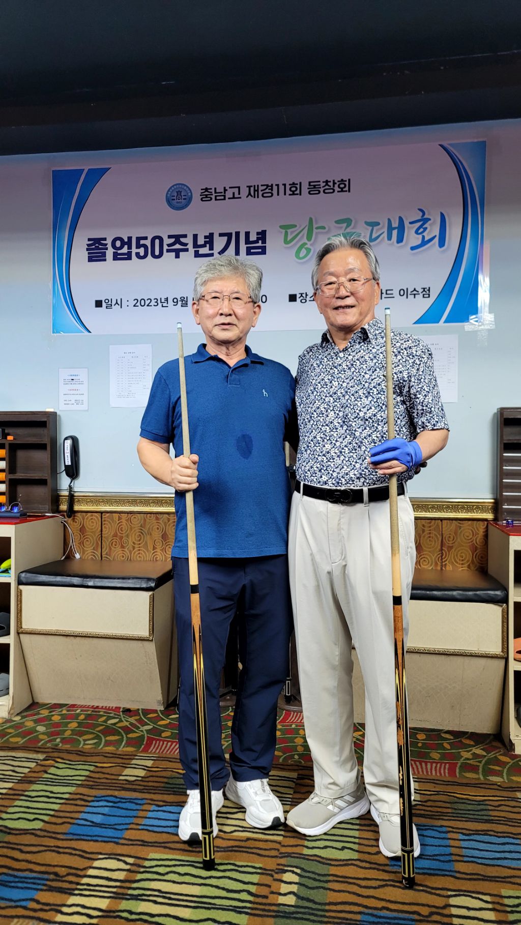 김치당구클럽 이미지