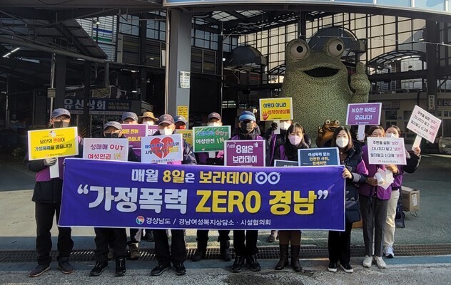 한국전력공사하동지점 이미지