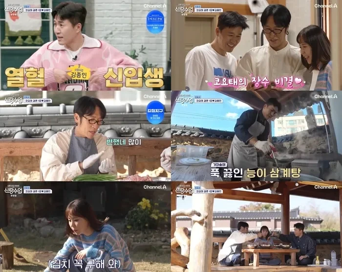 금천재 이미지