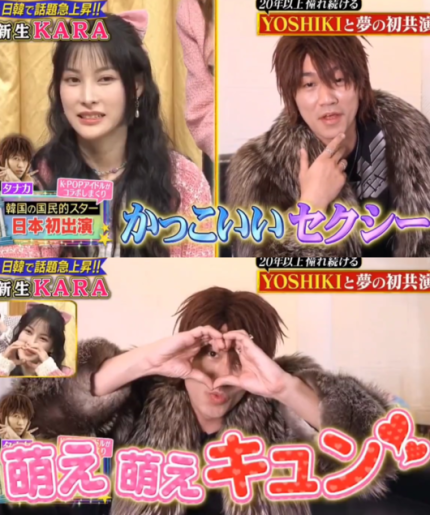 다나카 일본예능에서 독도는 한국땅이라고 말함 | 인스티즈