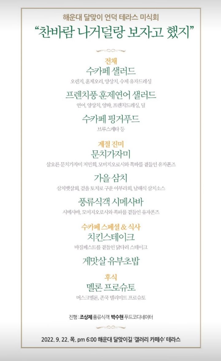 수카페 이미지