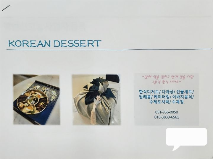 카페나을 이미지