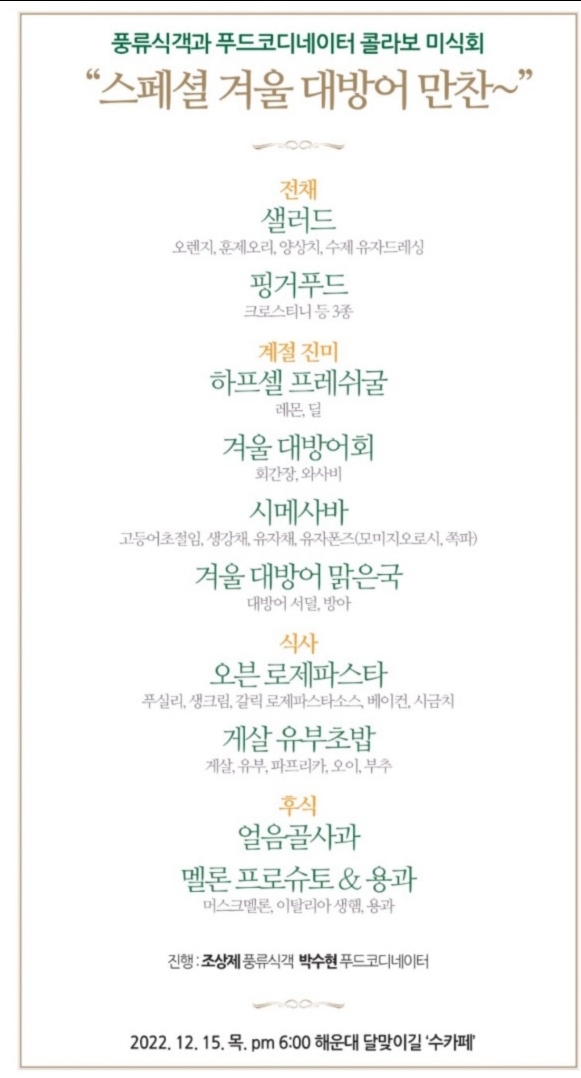 수카페 이미지