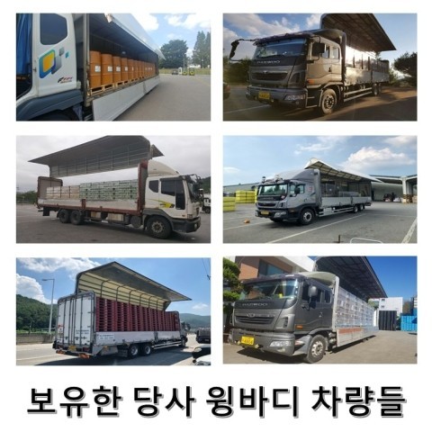 제일종합물류 이미지