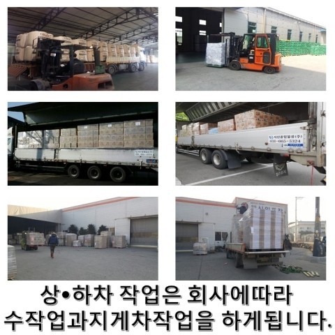 제일종합물류 이미지