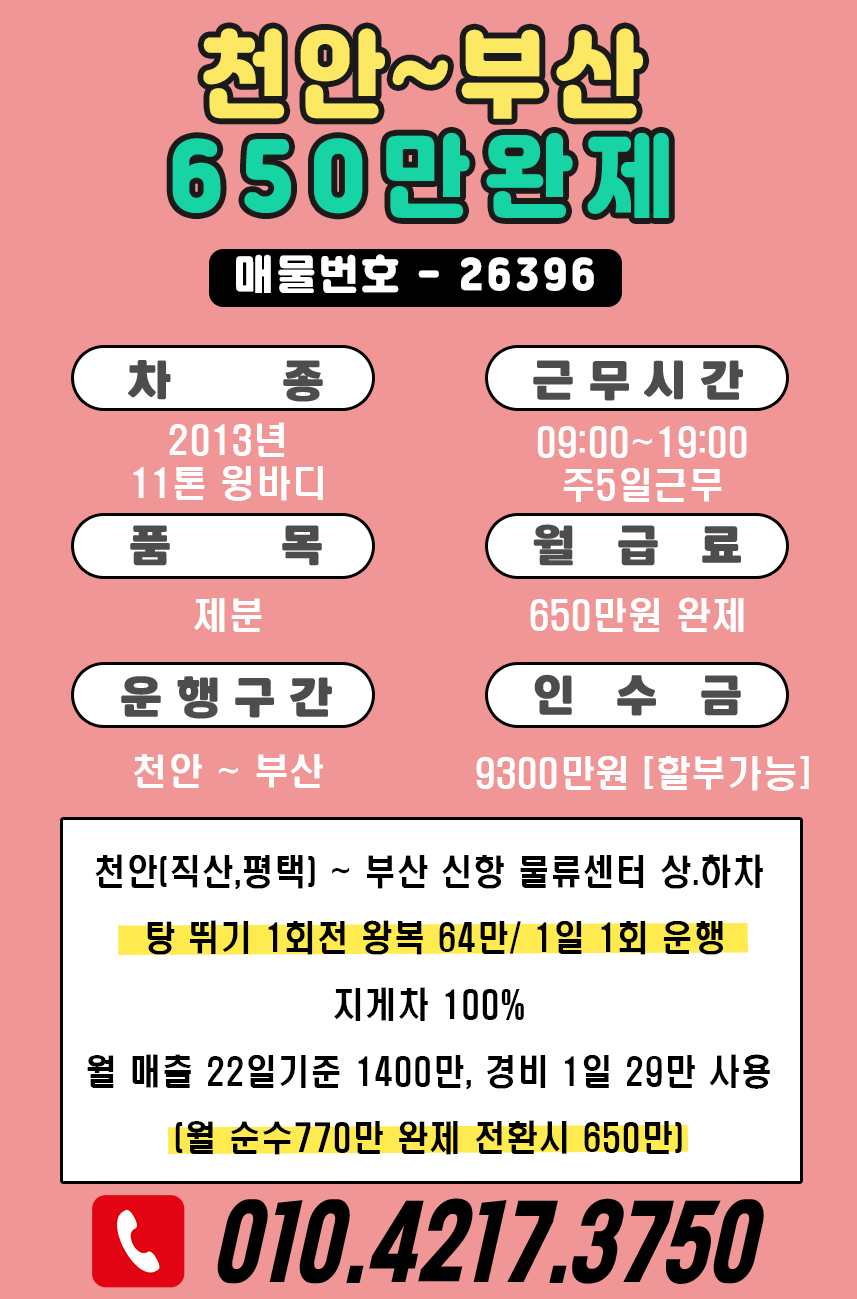 (주)순수 이미지