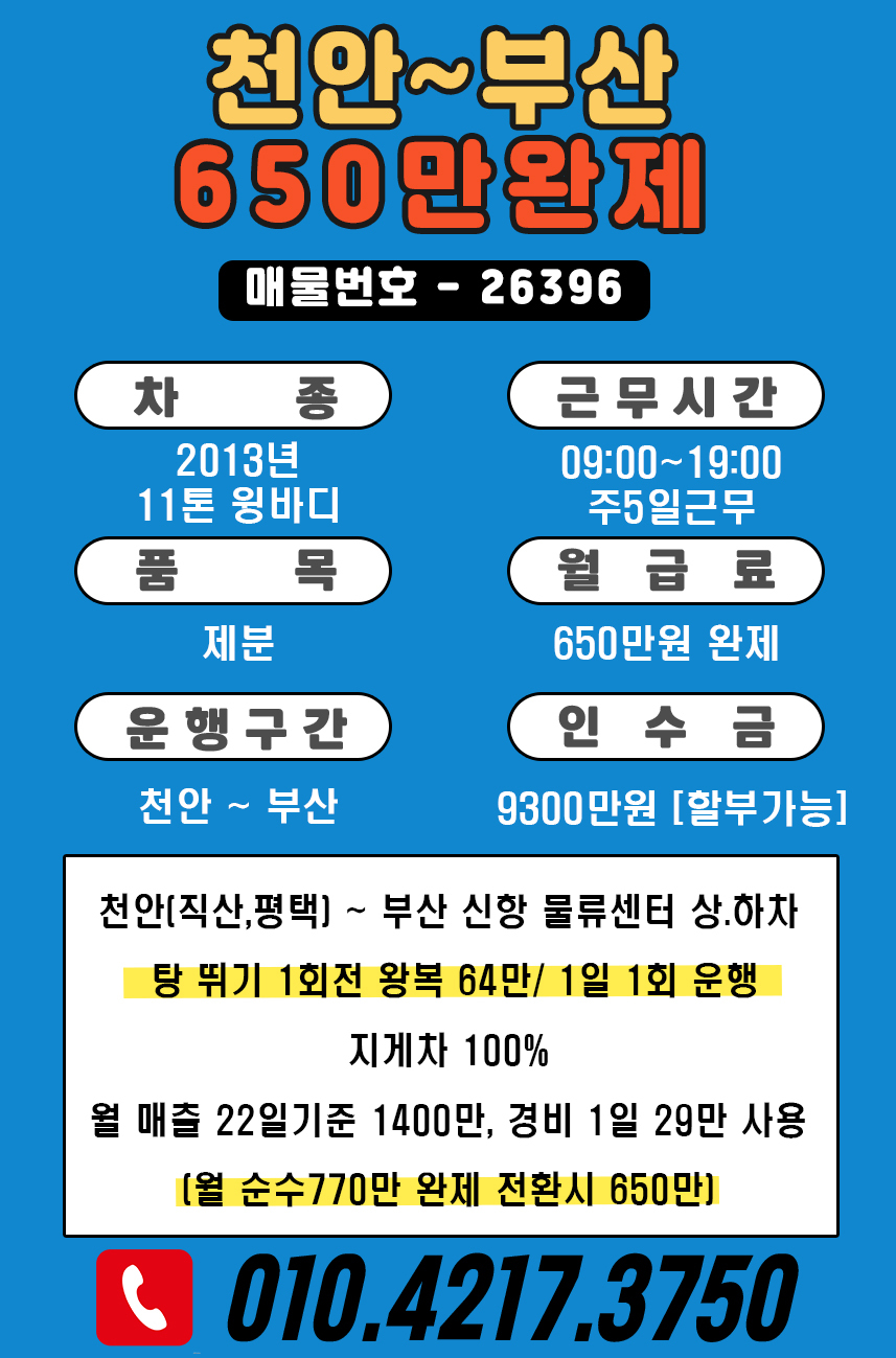 (주)순수 이미지
